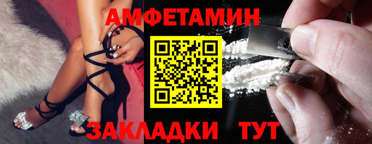 omg маркетплейс  АМФЕТАМИН  Вход с VPN  АМФЕТАМИН 98%  Чита 
