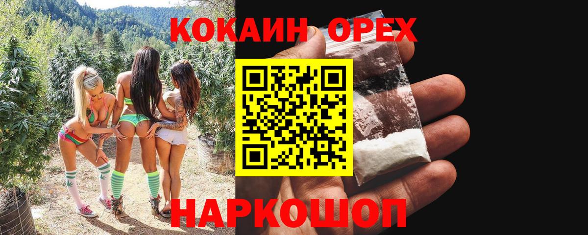 Cocaine Columbia Чита