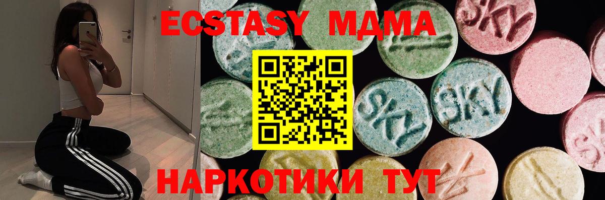 Чита  Экстази Дубай  Вход с VPN  Экстази  Ecstasy Philipp Plein 