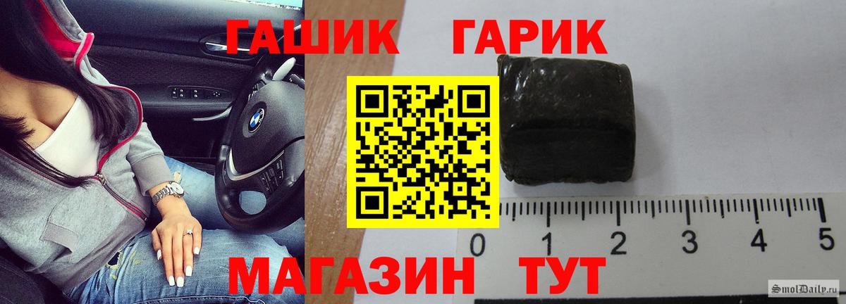 ГАШИШ Ice-O-Lator Чита