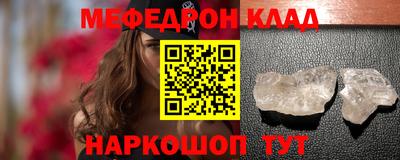 мескалин Коммунар