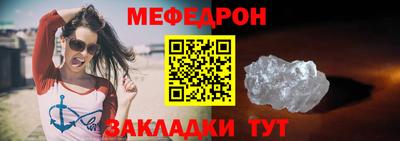 мескалин Коммунар