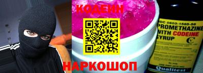 марки nbome Конаково