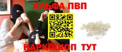 мескалин Коммунар