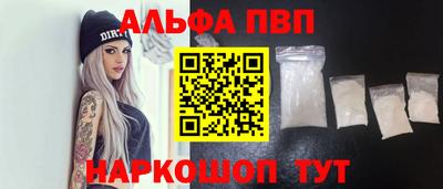 кокаин премиум Краснокаменск