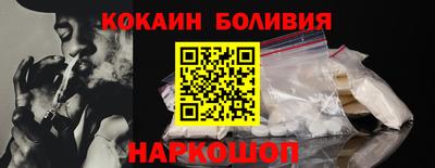 марки nbome Конаково