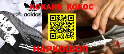 героин Краснодар