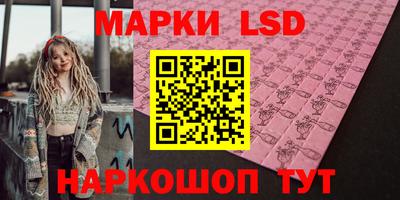 ECSTASY Комсомольск-на-Амуре