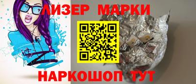 мескалин Коммунар
