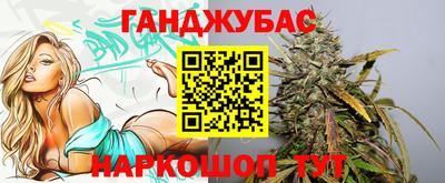 марки nbome Конаково