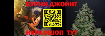 гашиш Краснознаменск