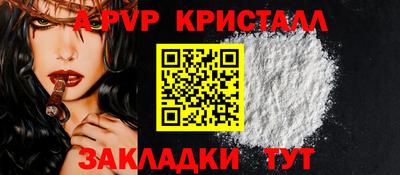 героин Краснодар