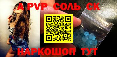 марки nbome Конаково