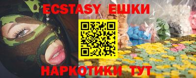 ECSTASY Комсомольск-на-Амуре