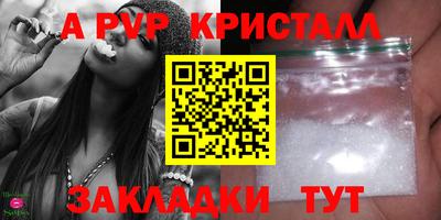 мескалин Коммунар