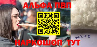 героин Краснодар
