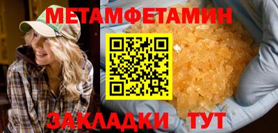 марки nbome Конаково