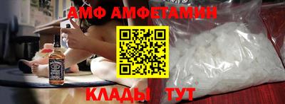 мескалин Коммунар