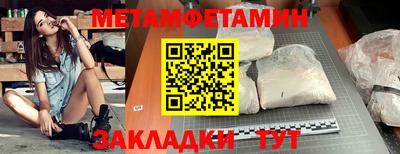 гашиш Краснознаменск