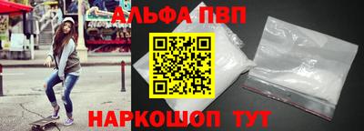 мескалин Коммунар