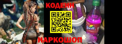 марки nbome Конаково