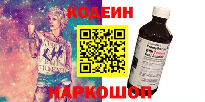 кокаин премиум Краснокаменск