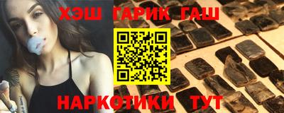 героин Краснодар