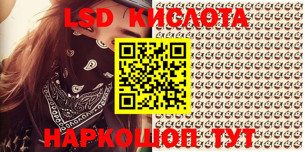 Наркотические марки 1,8мг  Вход с VPN  Марки 25I-NBOMe  Чита 