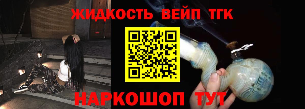как найти наркотики  Дистиллят ТГК THC oil  Чита  Вход с VPN  Дистиллят ТГК вейп с тгк 