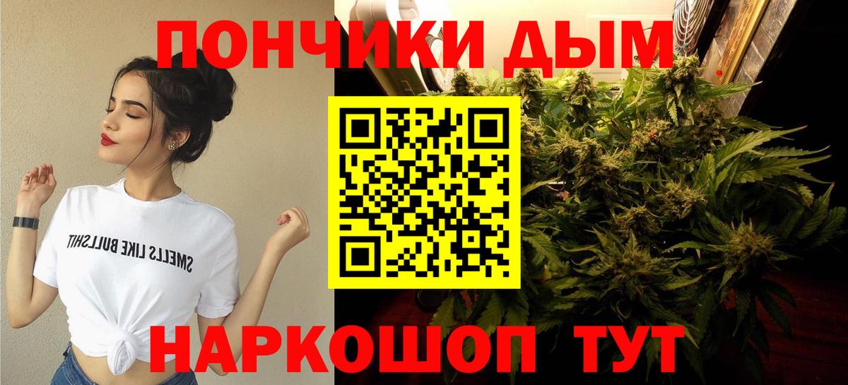 Чита  Бошки марихуана THC 21%  Бошки Шишки ГИДРОПОН  Вход с VPN 