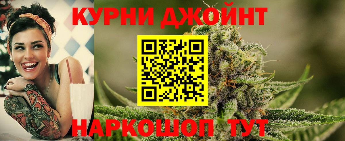 Шишки марихуана White Widow Чита